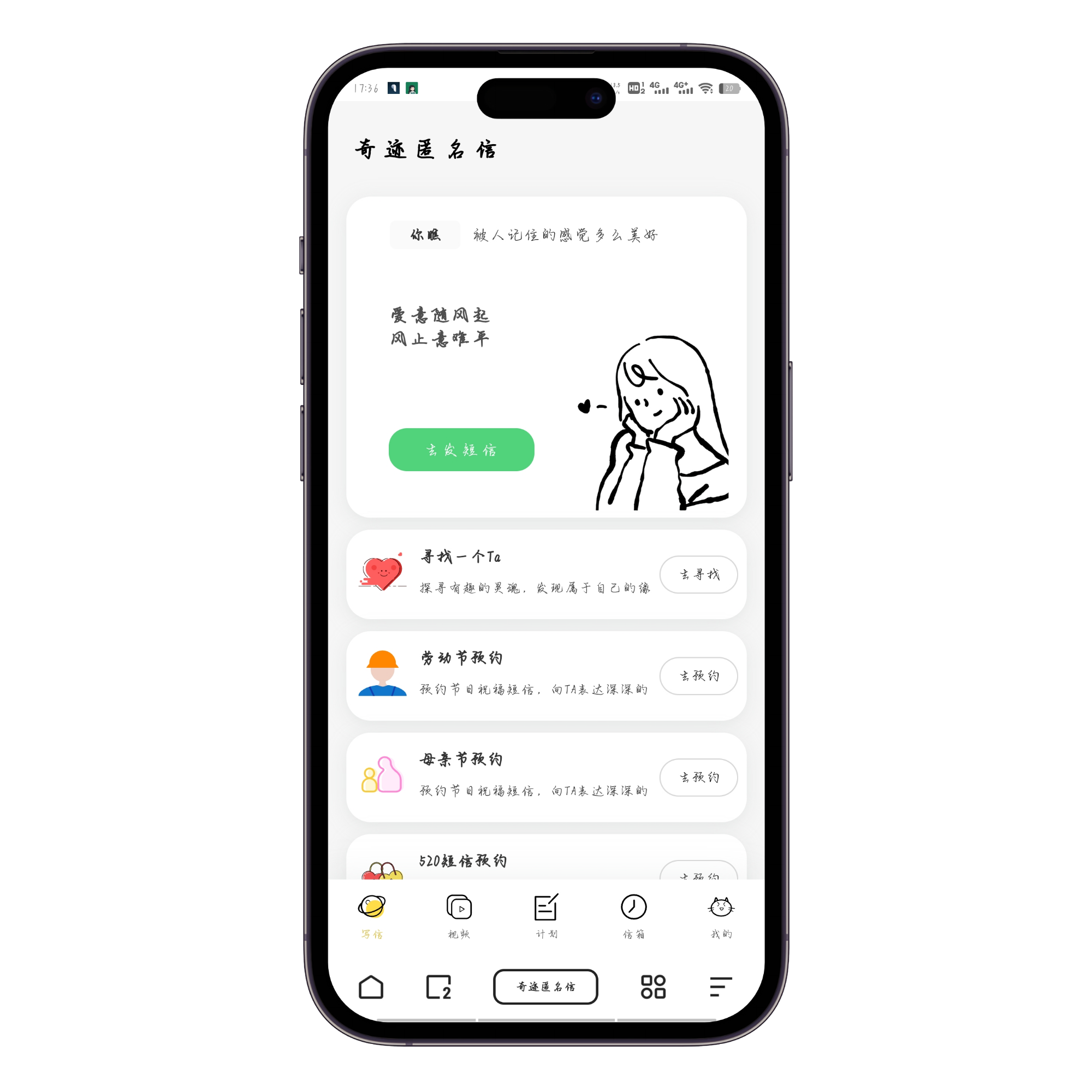 坏蛋网络匿名信官网 模板3
