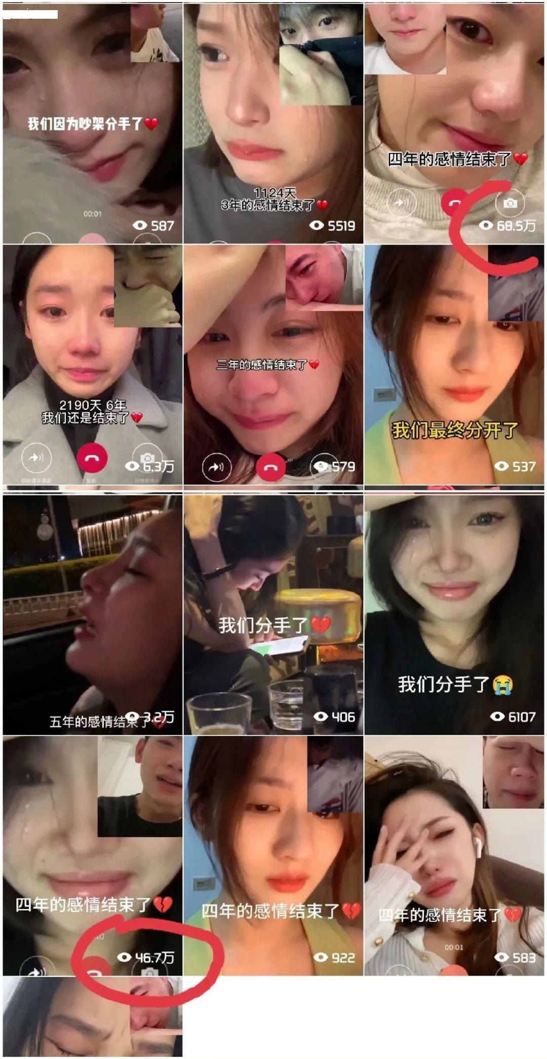 推广运营案例2